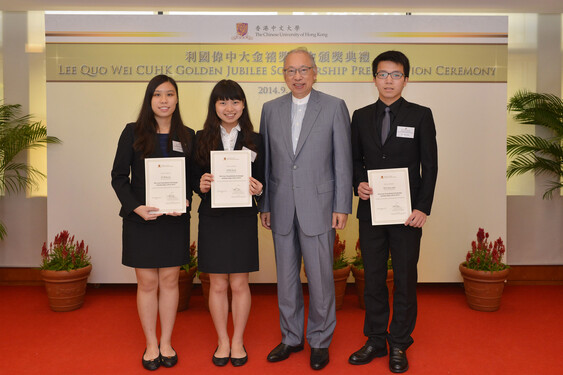 Recipients of  "Wei Lun Foundation Exchange Scholarships".